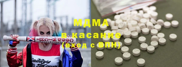 MESCALINE Богданович