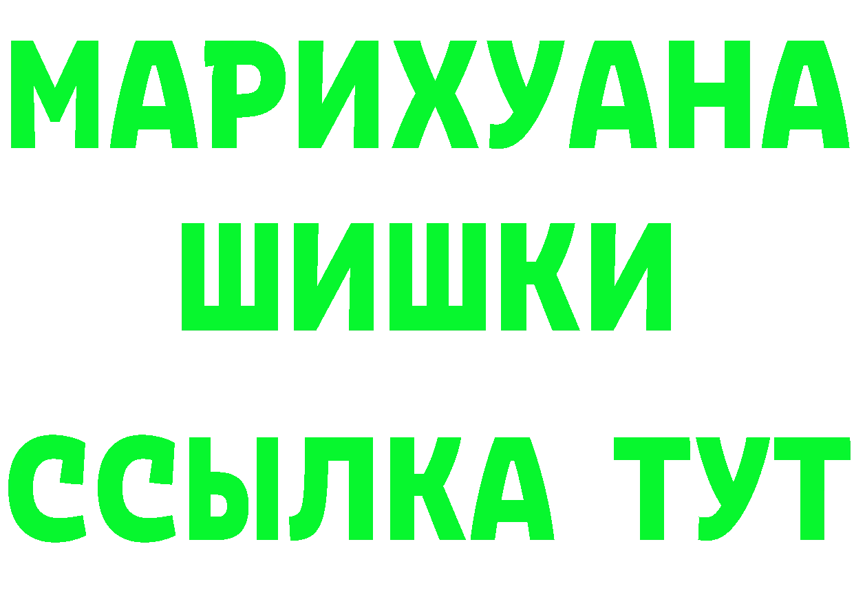 Купить закладку площадка формула Печора